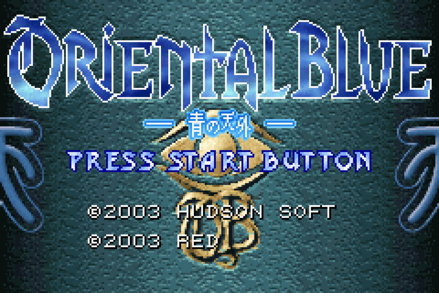 Oriental Blue - Ao no Tengai